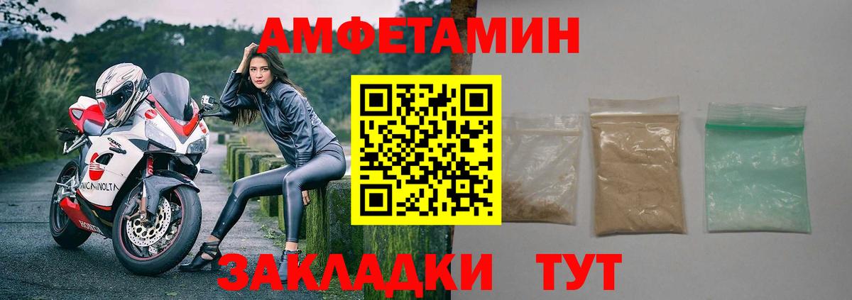 Чехов  это состав  Вход с VPN  Амфетамин 98%  Амфетамин  Амфетамин 
