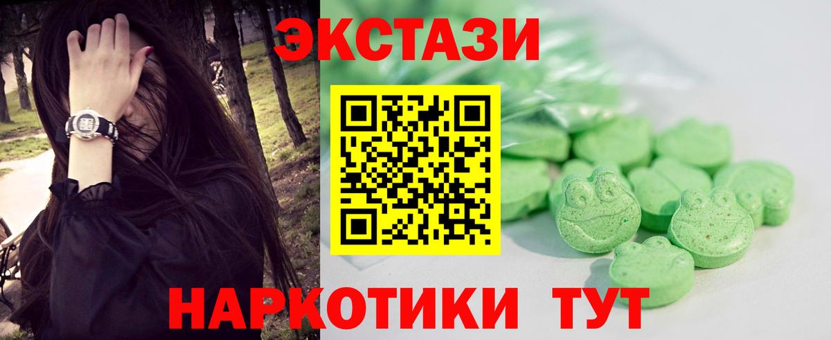 Чехов  Ecstasy  mega онион  Экстази VHQ  это клад  Вход с VPN 