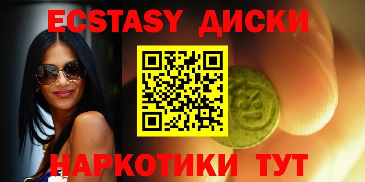 Чехов  Alpha-PVP СК кристаллы  Мефедрон кристаллы  КОКАИН  Гашиш  Вход с VPN  Конопля 