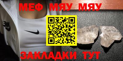 амф Чебаркуль