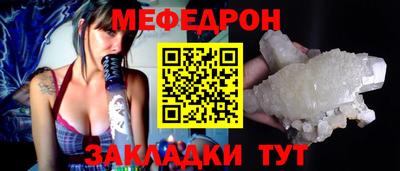 амф Чебаркуль