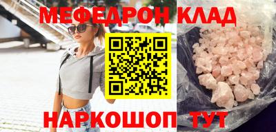 амф Чебаркуль