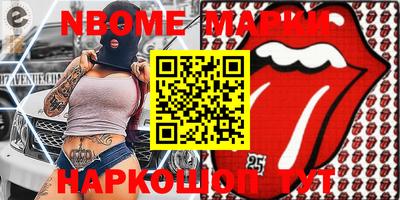 mdma Чапаевск