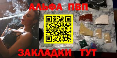 mdma Чапаевск
