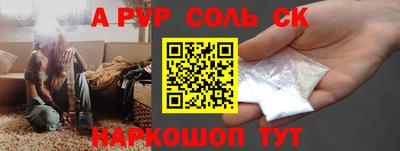 mdma Чапаевск