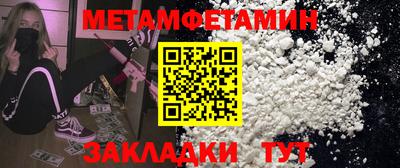 амф Чебаркуль