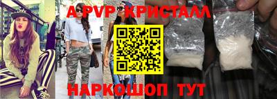 амф Чебаркуль