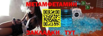 mdma Чапаевск
