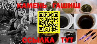 амф Чебаркуль