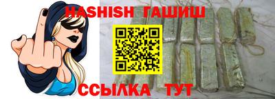 амф Чебаркуль