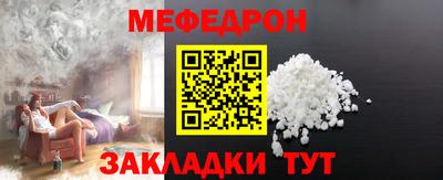 mdma Чапаевск