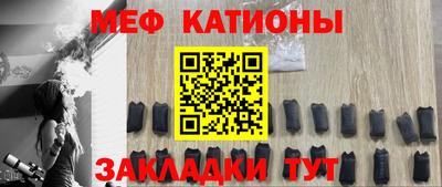 амф Чебаркуль