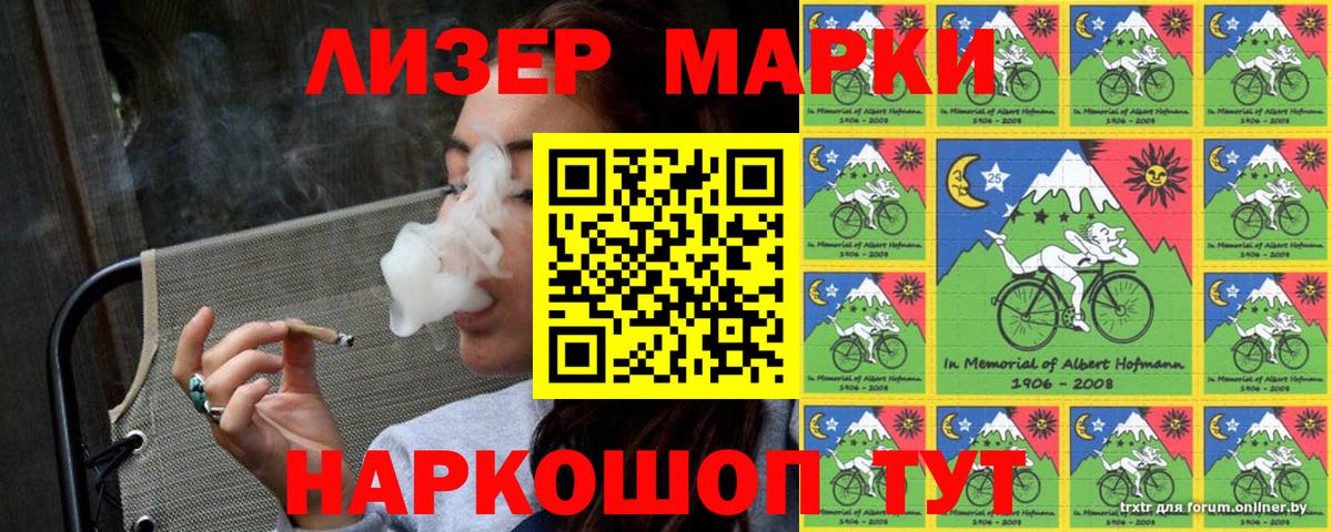 дарнет шоп  Марки NBOMe 1,5мг  Вход с VPN  Марки 25I-NBOMe  Марки NBOMe 1,5мг  Чехов 