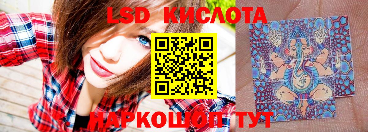 Марки 25I-NBOMe 1,8мг Чехов