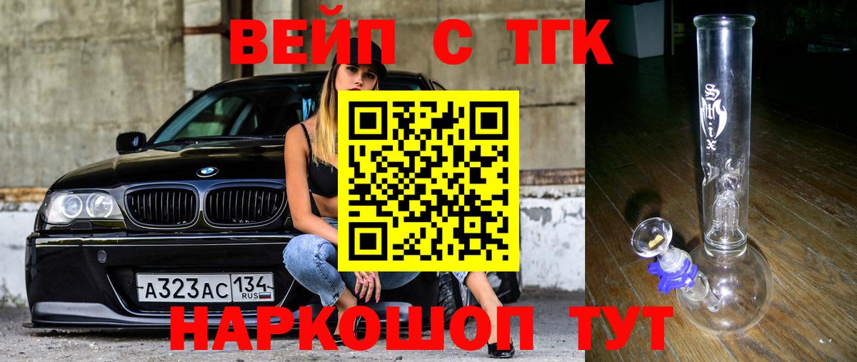 Дистиллят ТГК жижа Чехов