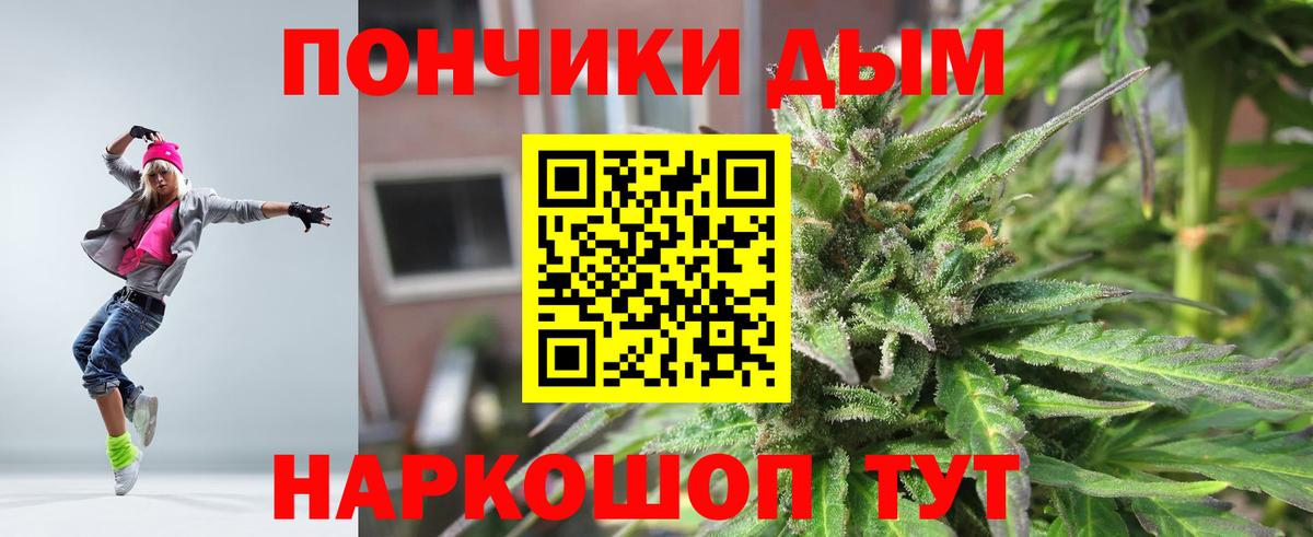 МАРИХУАНА OG Kush  Конопля AK-47  Каннабис конопля  Вход с VPN  Чехов 
