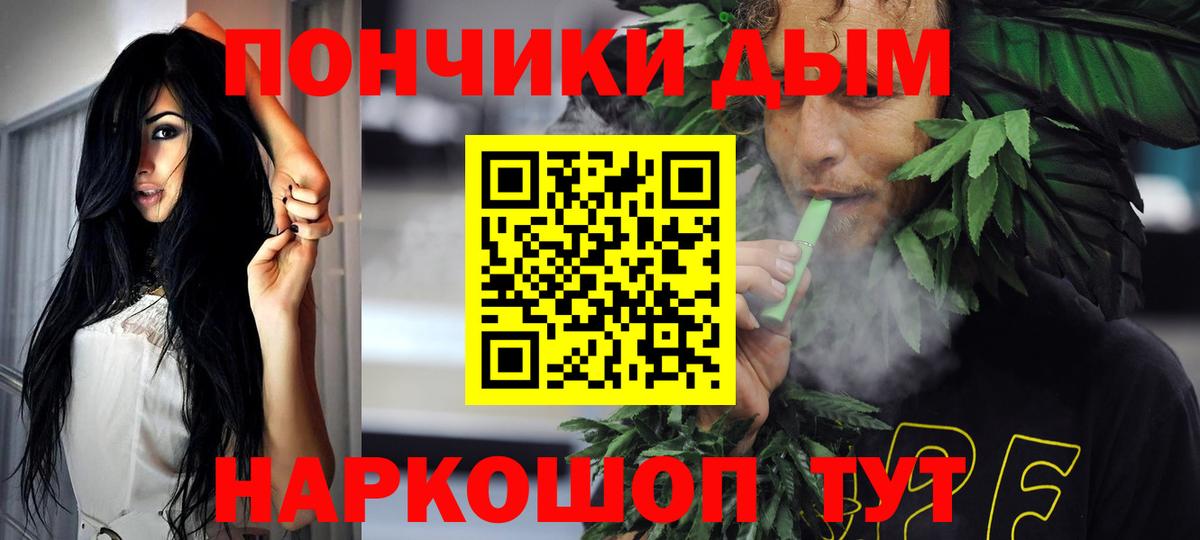 Бошки Шишки ГИДРОПОН Чехов